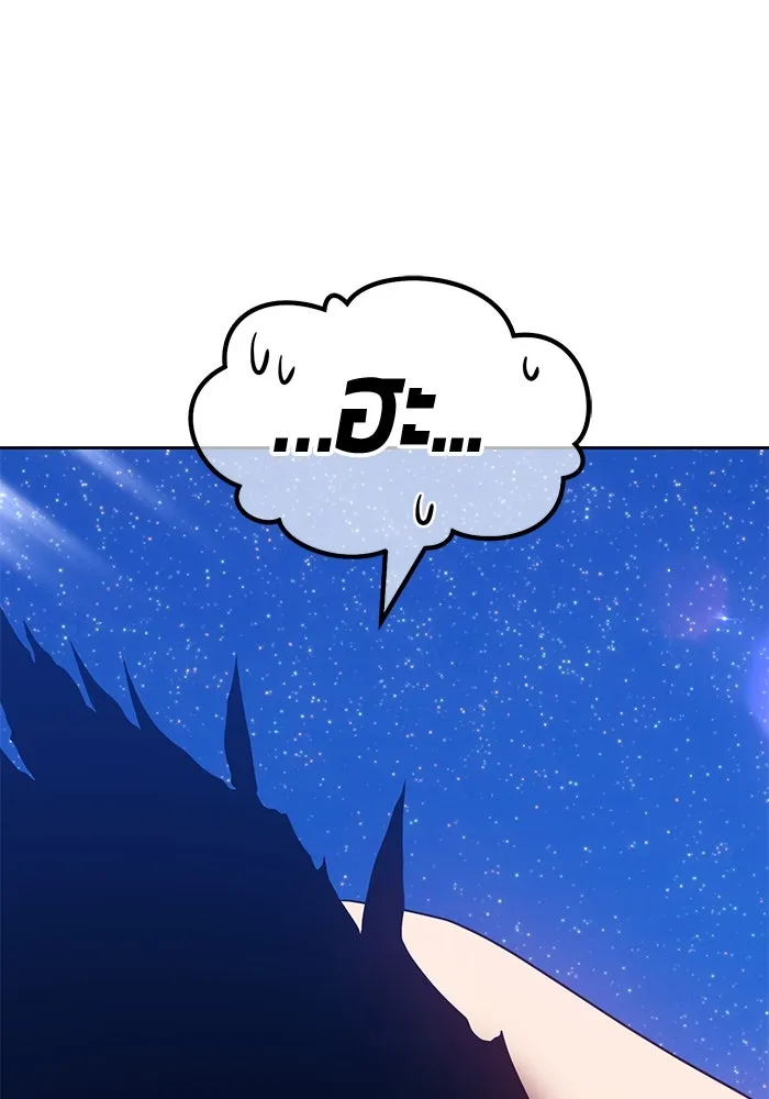 +99 ท่อนไม้พร้อมบวก ตอนที่ 58 รูปที่ 304