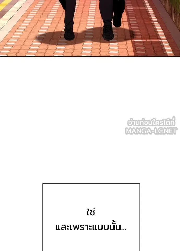 คืนแห่งโทแกบี ตอนที่ 81 รูปที่ 33