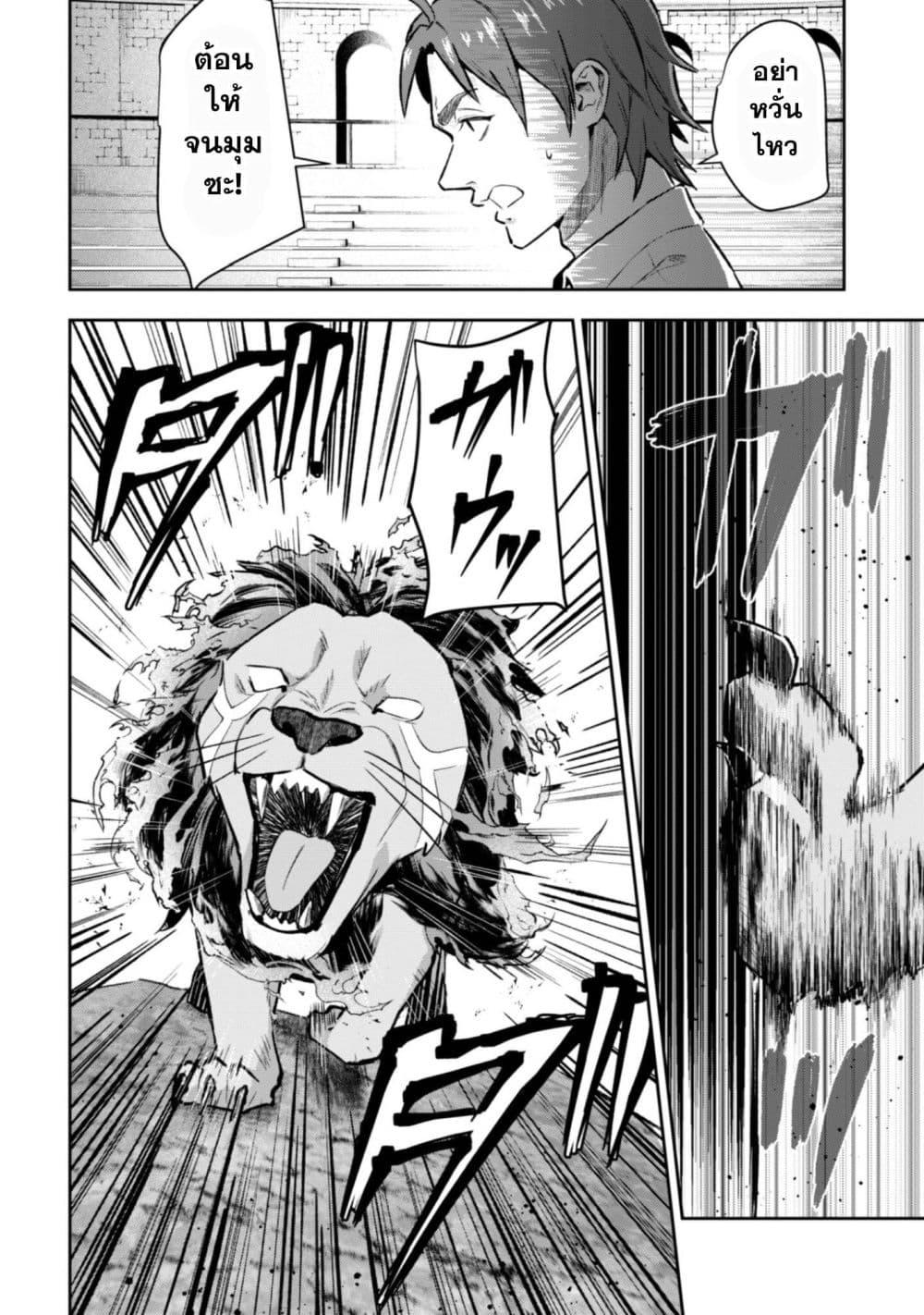 Manga-lc-com อ่านมังงะ อ่านการ์ตูน ออนไลน์ ฟรี Seijo Sama Ni Naritainoni Kogeki Maho Shika Tsukaenai Ndesukedo! ตอนที่ 1 2 3 4 5 6 7 8 9 10 11 12 13 14 ฟรี ไม่มีโฆษณา Manga-lc - อ่าน มังงะ อ่าน การ์ตูน ออนไลน์ อ่านมังงะ ฟรี