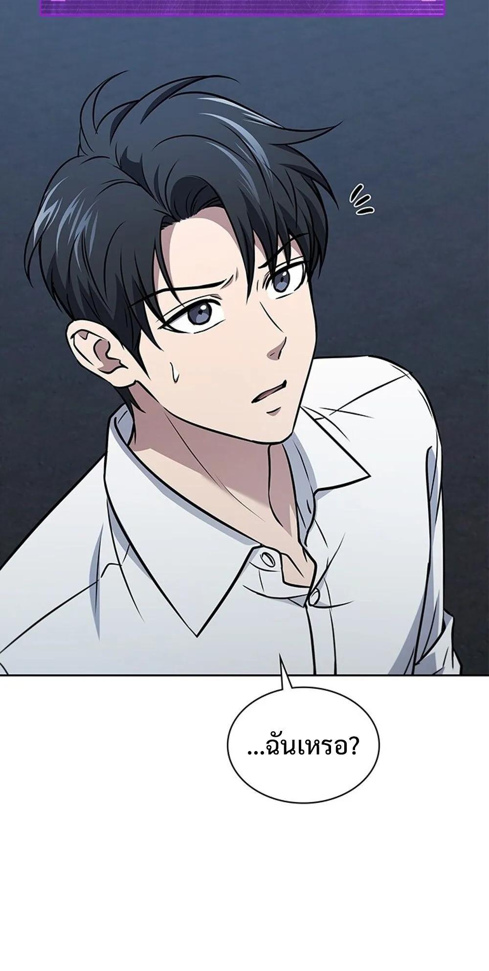 How to Survive Restructuring ว_ธ_เอาต_วรอดจากการปร_บโครงสร_าง ตอนที่ ตอนที่ 54 รูปที่ 25