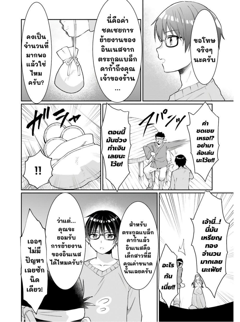 Manga-lc-com อ่านมังงะ อ่านการ์ตูน ออนไลน์ ฟรี Neta Chara Kari Play no Tsumori ga Isekai Shoukan ตอนที่ 1 2 3 4 5 6 7 8 9 10 11 12 13 14 ฟรี ไม่มีโฆษณา Manga-lc - อ่าน มังงะ อ่าน การ์ตูน ออนไลน์ อ่านมังงะ ฟรี