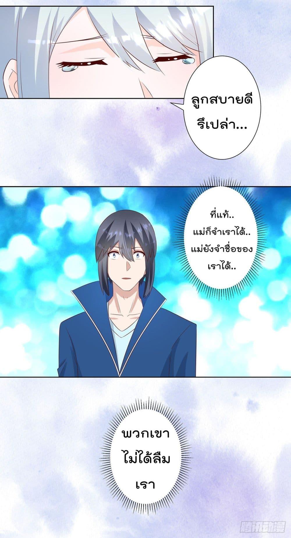 Manga-lc-com อ่านมังงะ อ่านการ์ตูน ออนไลน์ ฟรี The Cultivators Guardian in The City ตอนที่ 1 2 3 4 5 6 7 8 9 10 11 12 13 14 ฟรี ไม่มีโฆษณา Manga-lc - อ่าน มังงะ อ่าน การ์ตูน ออนไลน์ อ่านมังงะ ฟรี