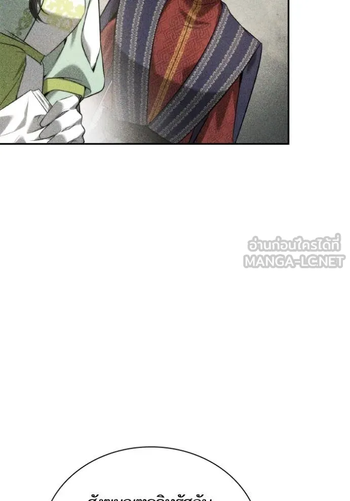 ชาตินี้น้องขอ ตอนที่ 158 รูปที่ 31