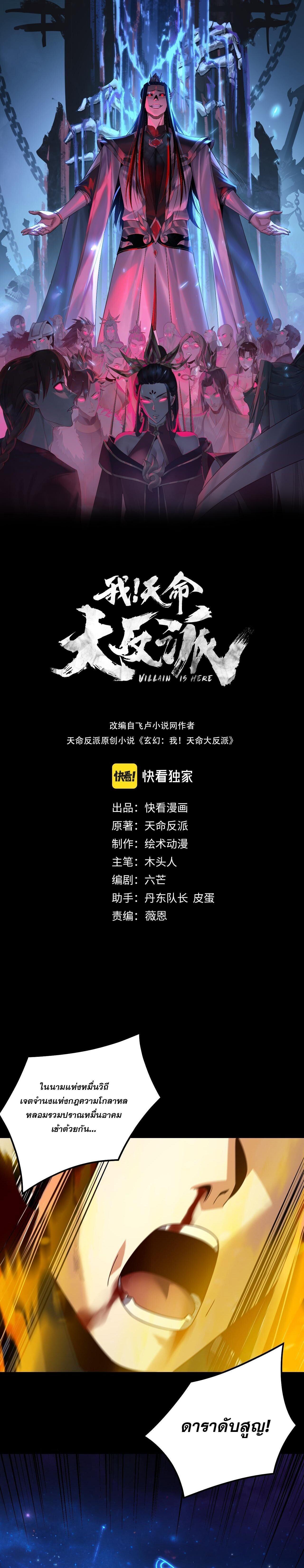 Manga-lc-com อ่านมังงะ อ่านการ์ตูน ออนไลน์ ฟรี I Am the Fated Villain ตอนที่ 1 2 3 4 5 6 7 8 9 10 11 12 13 14 ฟรี ไม่มีโฆษณา Manga-lc - อ่าน มังงะ อ่าน การ์ตูน ออนไลน์ อ่านมังงะ ฟรี