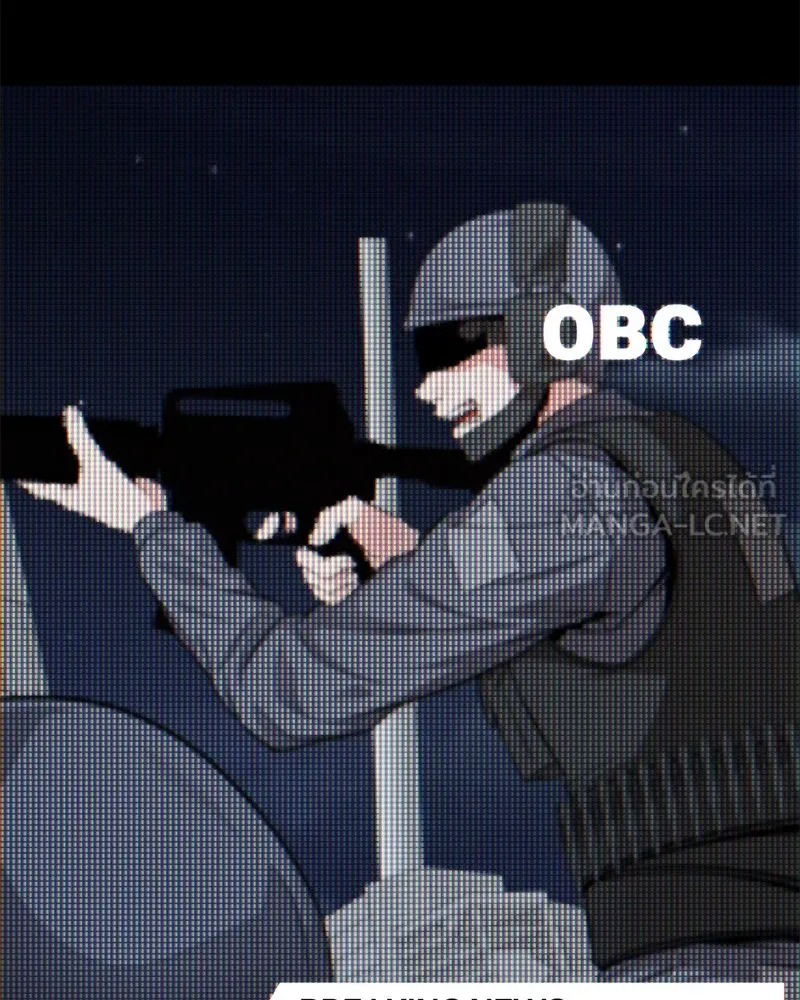 โทษที พื้นที่นี้ห้ามออก ตอนที่ 1 รูปที่ 12