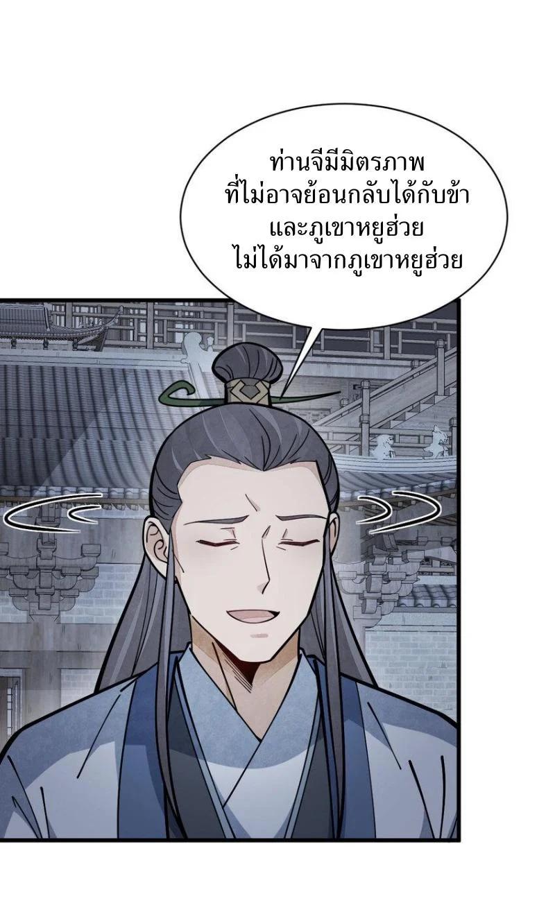 Manga-lc-com อ่านมังงะ อ่านการ์ตูน ออนไลน์ ฟรี Lan Ke Qi Yuan ตอนที่ 1 2 3 4 5 6 7 8 9 10 11 12 13 14 ฟรี ไม่มีโฆษณา Manga-lc - อ่าน มังงะ อ่าน การ์ตูน ออนไลน์ อ่านมังงะ ฟรี