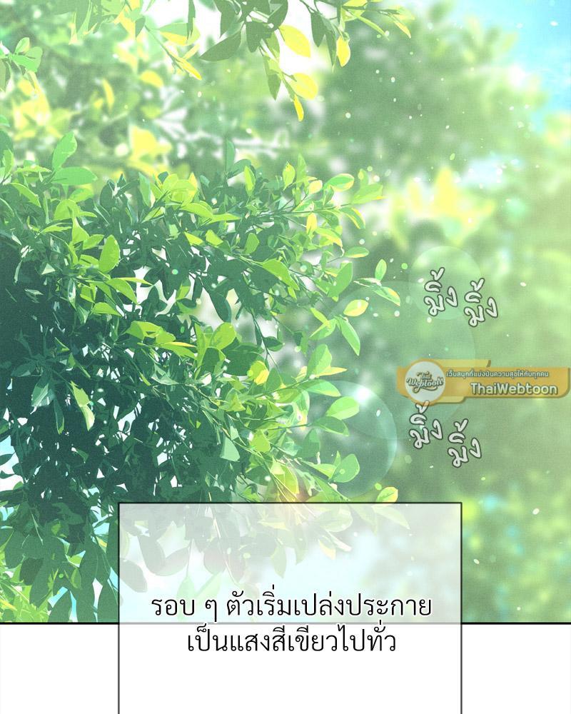 Doujin-Lc- อ่าน โดจิน มังฮวา เกาหลี ญี่ปุ่น จีน แปลไทย Payment for the Ride ตอนที่ 1 2 3 4 5 6 7 8 9 10 11 12 13 14 ฟรี ไม่มีโฆษณา อ่าน โดจิน Manhwa เกาหลี ญี่ปุ่น จีน เรามีครบ คัดมาให้เน้นๆ โดจิน 18+ รับประกันความฟินโดย  Doujin Lc