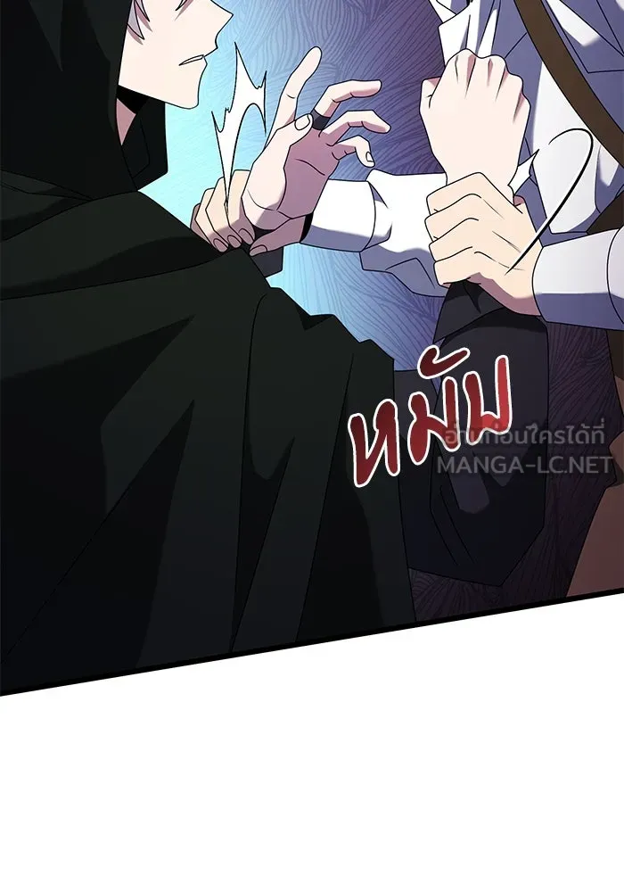 อัศวินดำล่าท้าเวลา ตอนที่ 57 รูปที่ 165