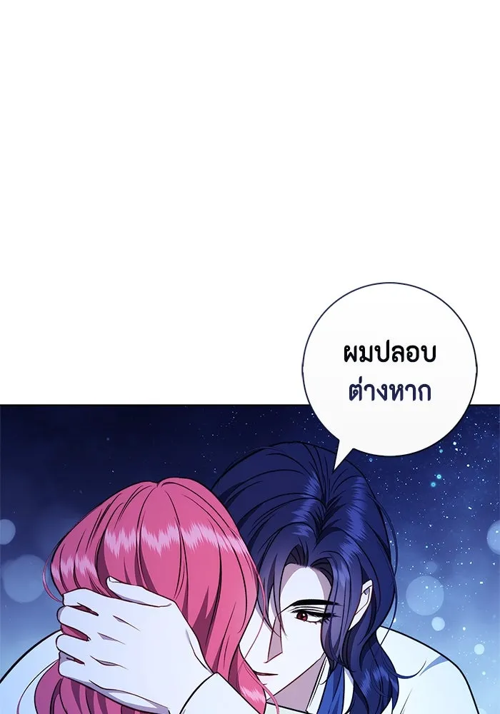 ขอวิธีส่งสามีลงนรก ตอนที่ 28 รูปที่ 40