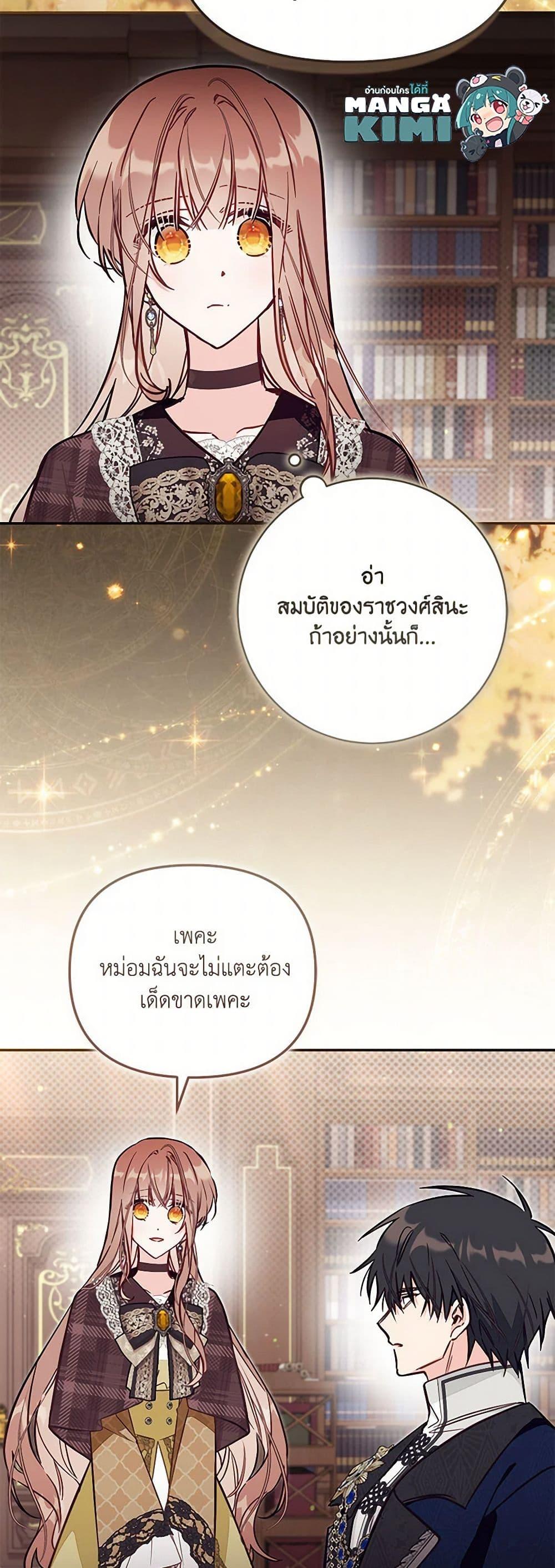 Manga-lc-com อ่านมังงะ อ่านการ์ตูน ออนไลน์ ฟรี No Place for the Fake Princess ตอนที่ 1 2 3 4 5 6 7 8 9 10 11 12 13 14 ฟรี ไม่มีโฆษณา Manga-lc - อ่าน มังงะ อ่าน การ์ตูน ออนไลน์ อ่านมังงะ ฟรี