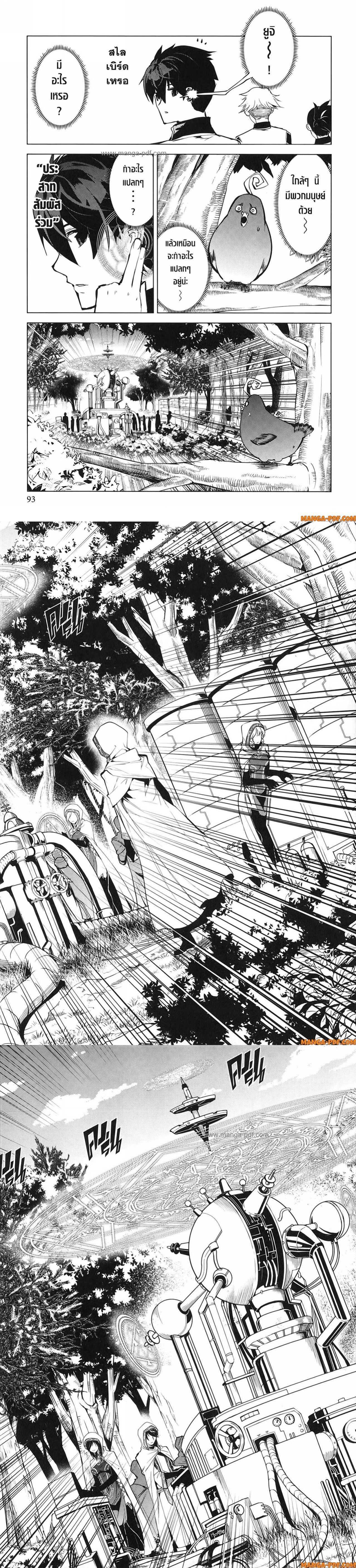 Manga-lc-com อ่านมังงะ อ่านการ์ตูน ออนไลน์ ฟรี Tensei Kenja no Isekai Life ตอนที่ 1 2 3 4 5 6 7 8 9 10 11 12 13 14 ฟรี ไม่มีโฆษณา Manga-lc - อ่าน มังงะ อ่าน การ์ตูน ออนไลน์ อ่านมังงะ ฟรี