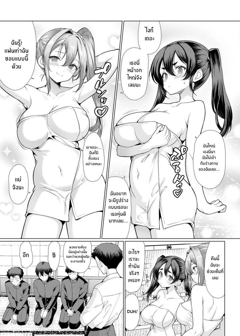 Doujin-Lc- อ่าน โดจิน มังฮวา เกาหลี ญี่ปุ่น จีน แปลไทย เรื่องเกิดจากในออนเซ็น (Hamo) ตอนที่ 1 2 3 4 5 6 7 8 9 10 11 12 13 14 ฟรี ไม่มีโฆษณา อ่าน โดจิน Manhwa เกาหลี ญี่ปุ่น จีน เรามีครบ คัดมาให้เน้นๆ โดจิน 18+ รับประกันความฟินโดย  Doujin Lc