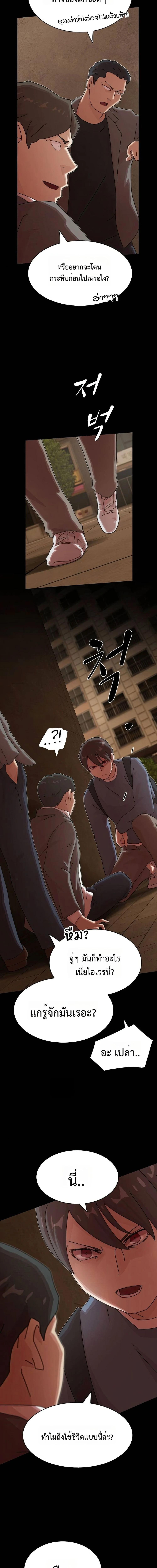 Manga-lc-com อ่านมังงะ อ่านการ์ตูน ออนไลน์ ฟรี The Genius Who Sees Through the World ตอนที่ 1 2 3 4 5 6 7 8 9 10 11 12 13 14 ฟรี ไม่มีโฆษณา Manga-lc - อ่าน มังงะ อ่าน การ์ตูน ออนไลน์ อ่านมังงะ ฟรี