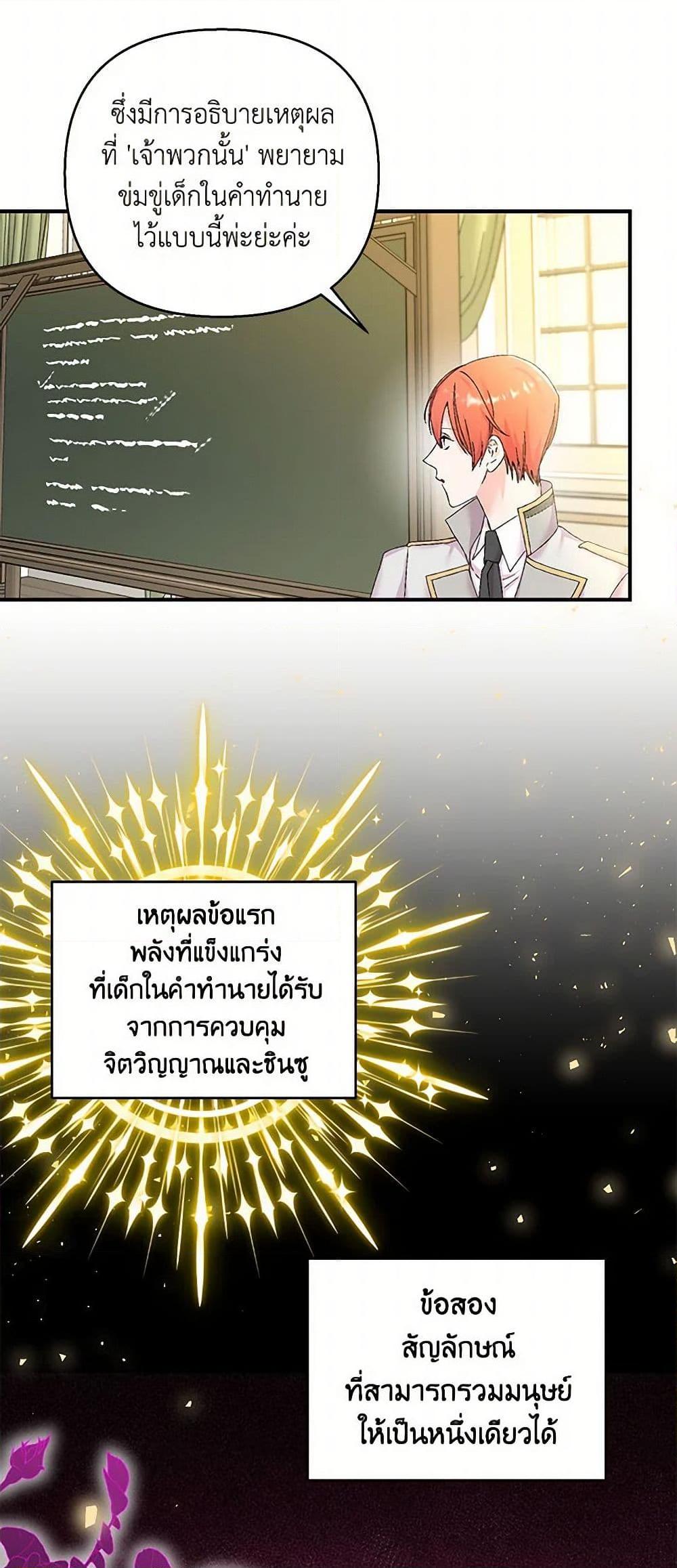 Manga-lc-com อ่านมังงะ อ่านการ์ตูน ออนไลน์ ฟรี Our Little Empress ตอนที่ 1 2 3 4 5 6 7 8 9 10 11 12 13 14 ฟรี ไม่มีโฆษณา Manga-lc - อ่าน มังงะ อ่าน การ์ตูน ออนไลน์ อ่านมังงะ ฟรี