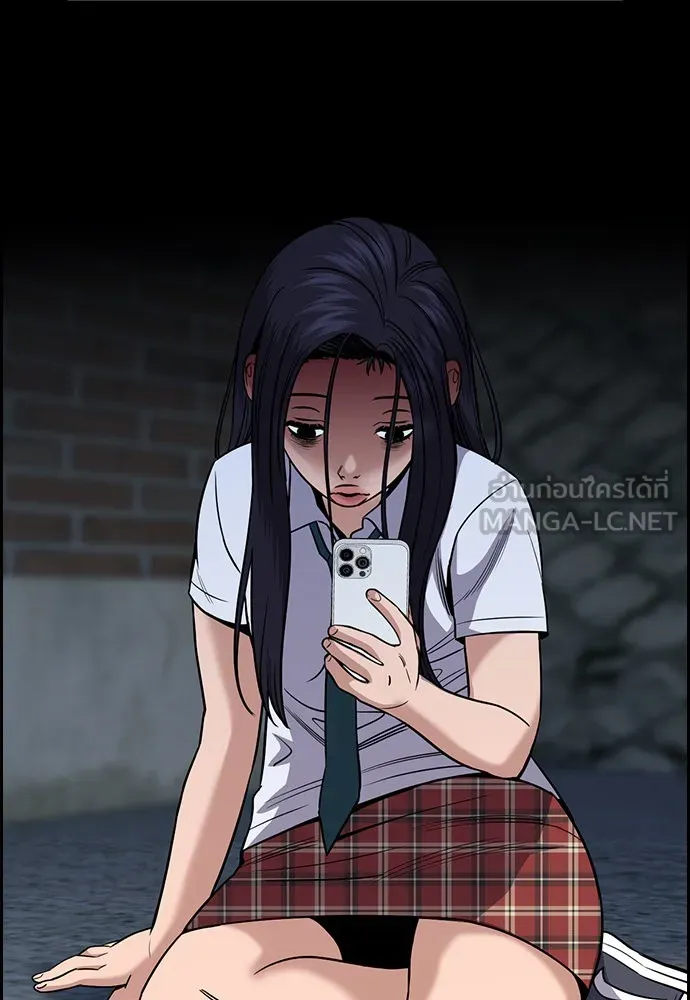 การศึกษาที่แท้จริง ตอนที่ 152 รูปที่ 63