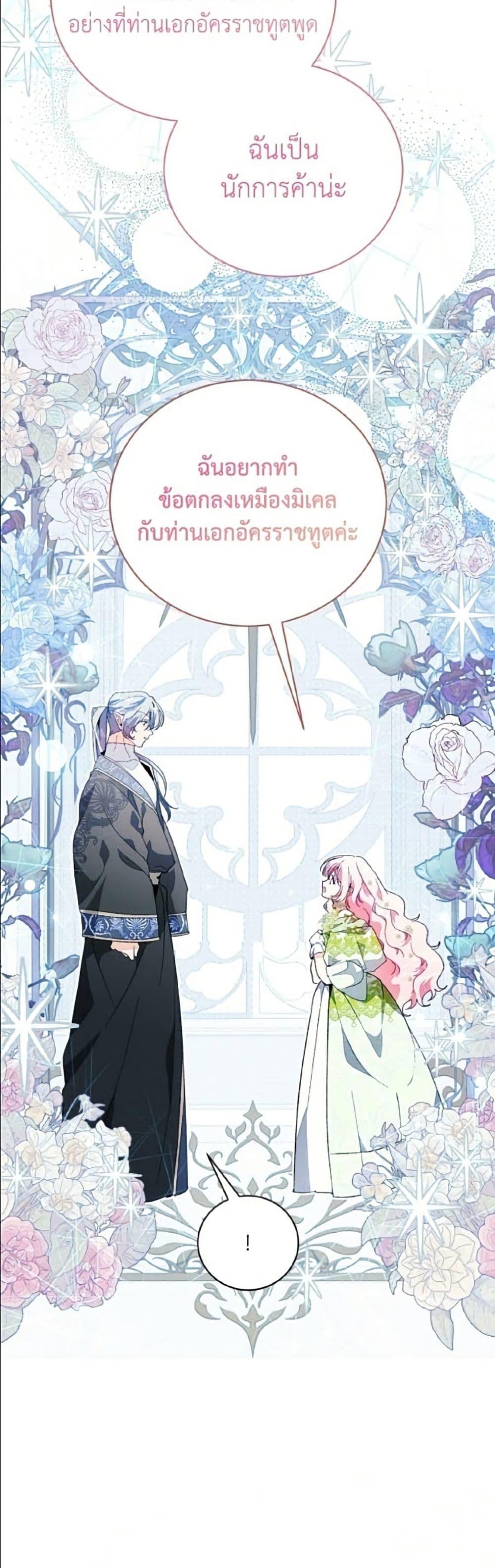 Manga-lc-com อ่านมังงะ อ่านการ์ตูน ออนไลน์ ฟรี I Will Protect My Tyrant Dad! ตอนที่ 1 2 3 4 5 6 7 8 9 10 11 12 13 14 ฟรี ไม่มีโฆษณา Manga-lc - อ่าน มังงะ อ่าน การ์ตูน ออนไลน์ อ่านมังงะ ฟรี