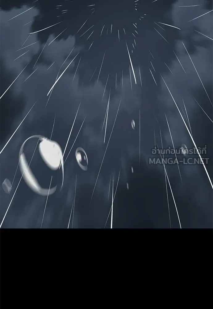 ยมราชลงทัณฑ์ ตอนที่ 113 รูปที่ 194