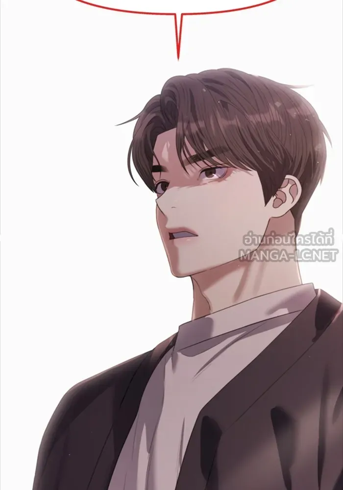 Couple Breaker ตอนที่ 48 รูปที่ 81