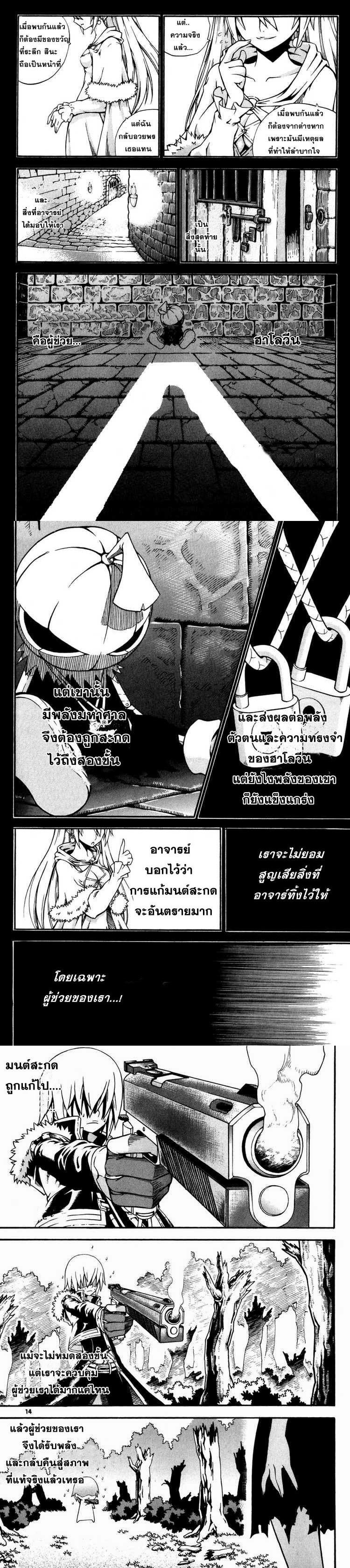 Manga-lc-com อ่านมังงะ อ่านการ์ตูน ออนไลน์ ฟรี WITCH HUNTER ตอนที่ 1 2 3 4 5 6 7 8 9 10 11 12 13 14 ฟรี ไม่มีโฆษณา Manga-lc - อ่าน มังงะ อ่าน การ์ตูน ออนไลน์ อ่านมังงะ ฟรี