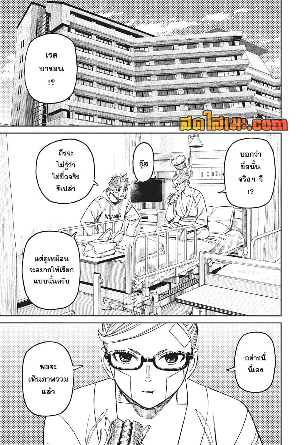 Manga-lc-com อ่านมังงะ อ่านการ์ตูน ออนไลน์ ฟรี Dandadan ตอนที่ 1 2 3 4 5 6 7 8 9 10 11 12 13 14 ฟรี ไม่มีโฆษณา Manga-lc - อ่าน มังงะ อ่าน การ์ตูน ออนไลน์ อ่านมังงะ ฟรี