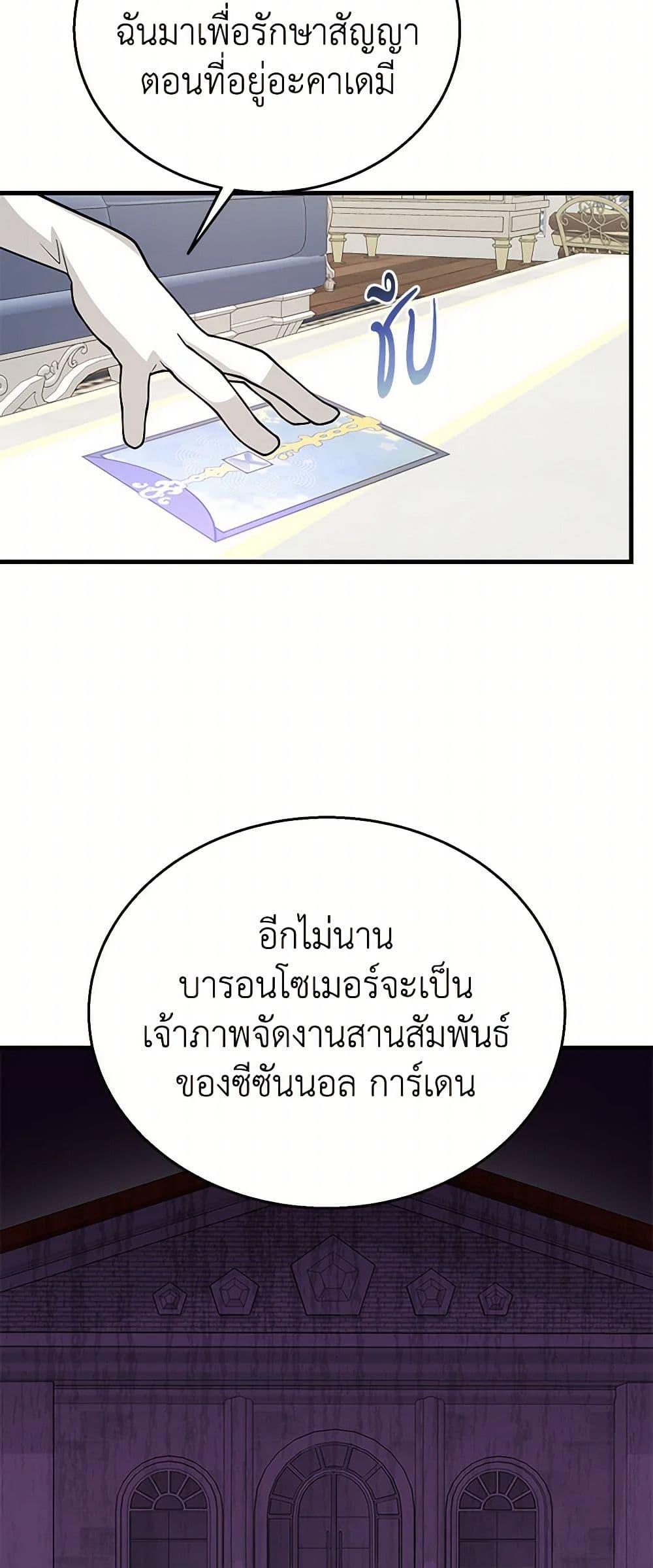 Manga-lc-com อ่านมังงะ อ่านการ์ตูน ออนไลน์ ฟรี Till Divorce Do Us Part! ตอนที่ 1 2 3 4 5 6 7 8 9 10 11 12 13 14 ฟรี ไม่มีโฆษณา Manga-lc - อ่าน มังงะ อ่าน การ์ตูน ออนไลน์ อ่านมังงะ ฟรี