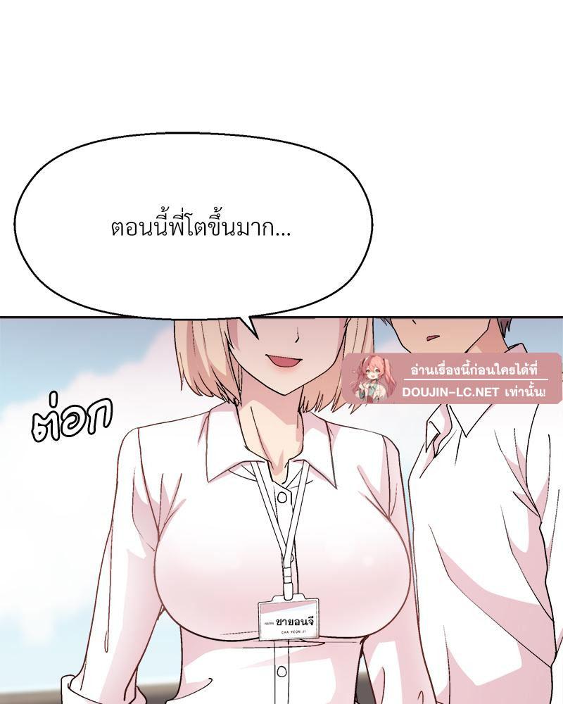 Doujin-Lc- อ่าน โดจิน มังฮวา เกาหลี ญี่ปุ่น จีน แปลไทย Playing a game with ตอนที่ 1 2 3 4 5 6 7 8 9 10 11 12 13 14 ฟรี ไม่มีโฆษณา อ่าน โดจิน Manhwa เกาหลี ญี่ปุ่น จีน เรามีครบ คัดมาให้เน้นๆ โดจิน 18+ รับประกันความฟินโดย  Doujin Lc