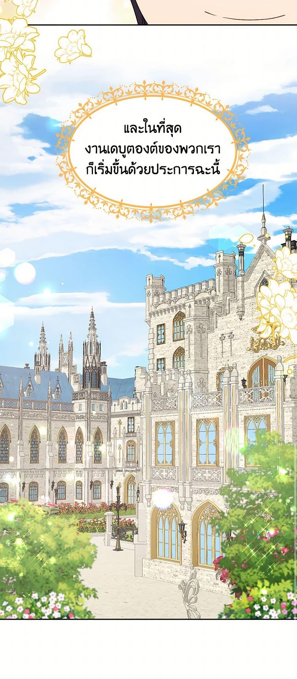 Manga-lc-com อ่านมังงะ อ่านการ์ตูน ออนไลน์ ฟรี My BFF is a Tyrant in Training ตอนที่ 1 2 3 4 5 6 7 8 9 10 11 12 13 14 ฟรี ไม่มีโฆษณา Manga-lc - อ่าน มังงะ อ่าน การ์ตูน ออนไลน์ อ่านมังงะ ฟรี