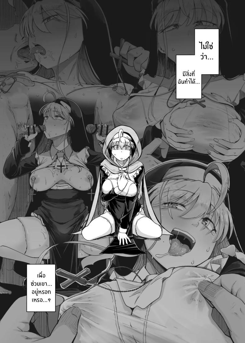 Doujin-Lc- อ่าน โดจิน มังฮวา เกาหลี ญี่ปุ่น จีน แปลไทย ห้องสารภาพบาปกับซิสเตอร์ [Jikahatsudensho (flanvia)] Zange Ana Confession Hole ตอนที่ 1 2 3 4 5 6 7 8 9 10 11 12 13 14 ฟรี ไม่มีโฆษณา อ่าน โดจิน Manhwa เกาหลี ญี่ปุ่น จีน เรามีครบ คัดมาให้เน้นๆ โดจิน 18+ รับประกันความฟินโดย  Doujin Lc