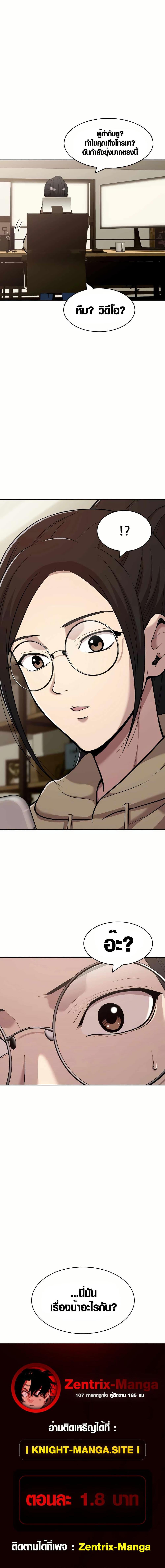 Manga-lc-com อ่านมังงะ อ่านการ์ตูน ออนไลน์ ฟรี The Possessed Prodigy Actor ตอนที่ 1 2 3 4 5 6 7 8 9 10 11 12 13 14 ฟรี ไม่มีโฆษณา Manga-lc - อ่าน มังงะ อ่าน การ์ตูน ออนไลน์ อ่านมังงะ ฟรี