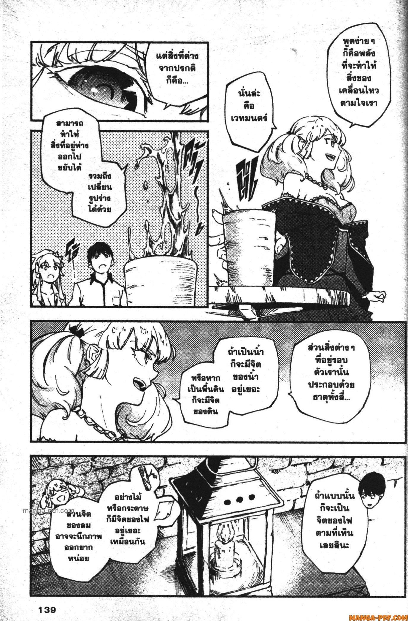 Manga-lc-com อ่านมังงะ อ่านการ์ตูน ออนไลน์ ฟรี Kekkon Yubiwa Monogatari ตอนที่ 1 2 3 4 5 6 7 8 9 10 11 12 13 14 ฟรี ไม่มีโฆษณา Manga-lc - อ่าน มังงะ อ่าน การ์ตูน ออนไลน์ อ่านมังงะ ฟรี