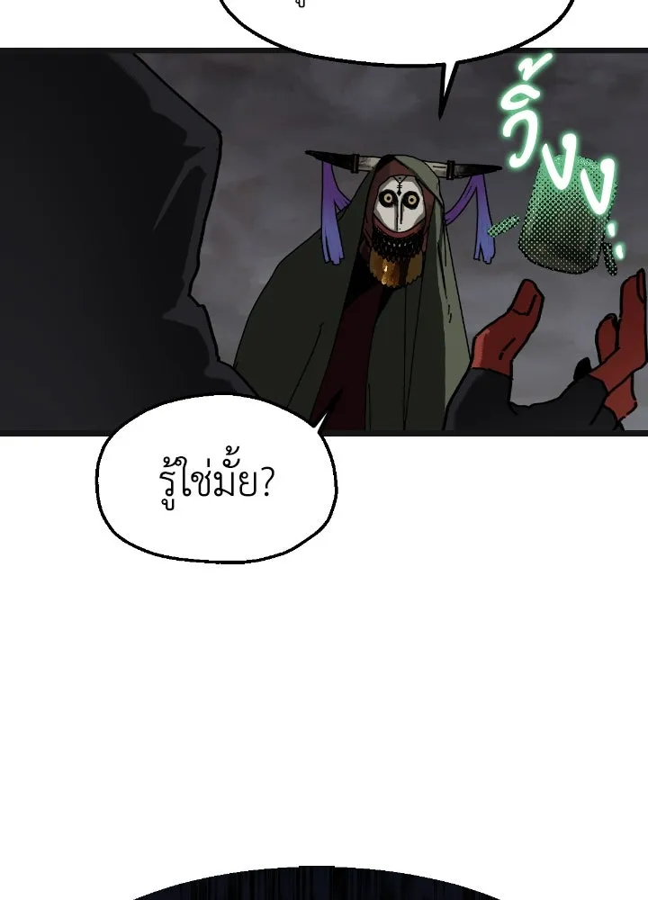 มัมหมีจ๋าหนูมาแบ๊ว ตอนที่ 8 รูปที่ 14