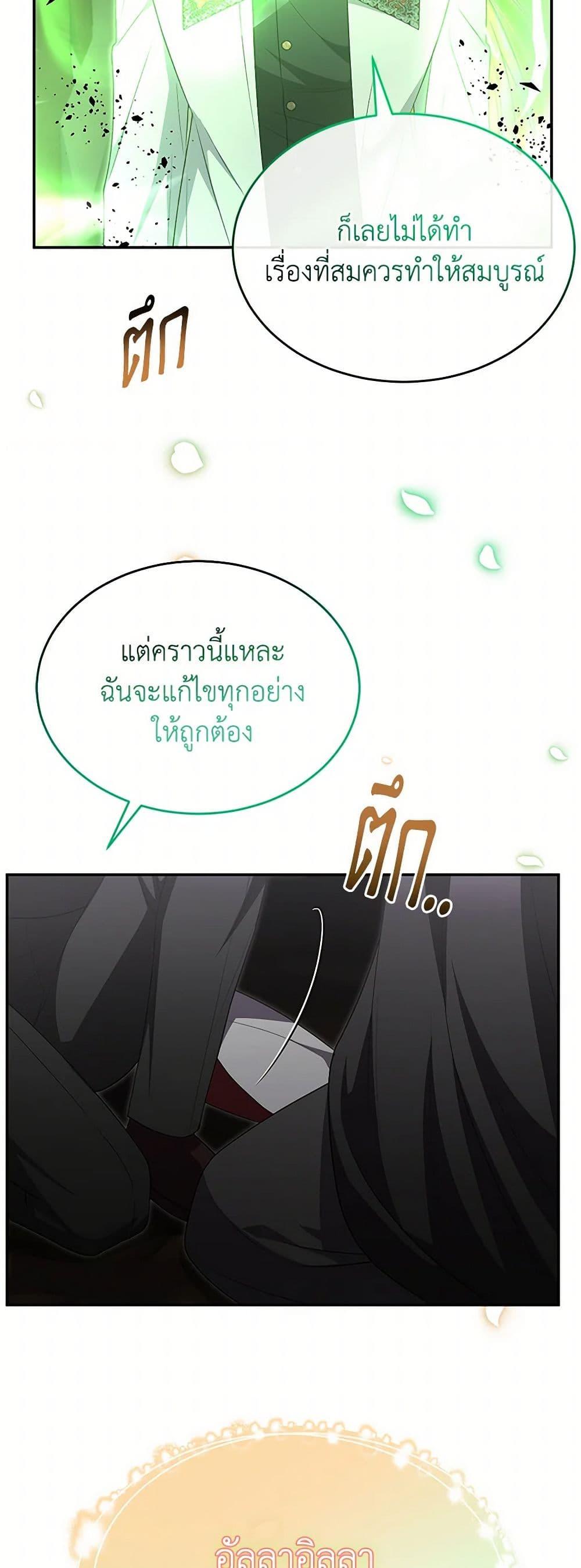 Manga-lc-com อ่านมังงะ อ่านการ์ตูน ออนไลน์ ฟรี The Real Daughter Is Back ตอนที่ 1 2 3 4 5 6 7 8 9 10 11 12 13 14 ฟรี ไม่มีโฆษณา Manga-lc - อ่าน มังงะ อ่าน การ์ตูน ออนไลน์ อ่านมังงะ ฟรี