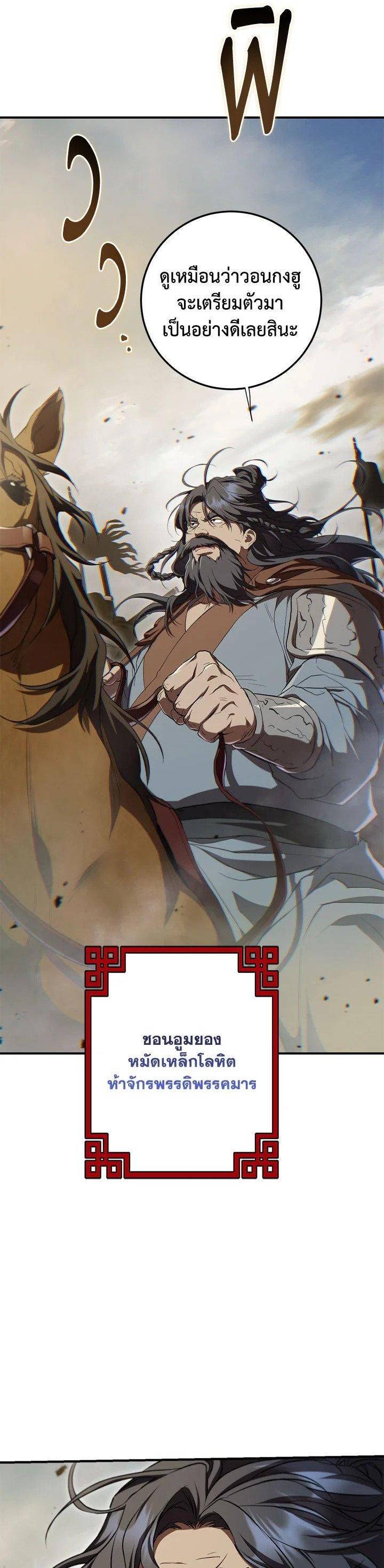 Manga-lc-com อ่านมังงะ อ่านการ์ตูน ออนไลน์ ฟรี Path of the Shaman ตอนที่ 1 2 3 4 5 6 7 8 9 10 11 12 13 14 ฟรี ไม่มีโฆษณา Manga-lc - อ่าน มังงะ อ่าน การ์ตูน ออนไลน์ อ่านมังงะ ฟรี