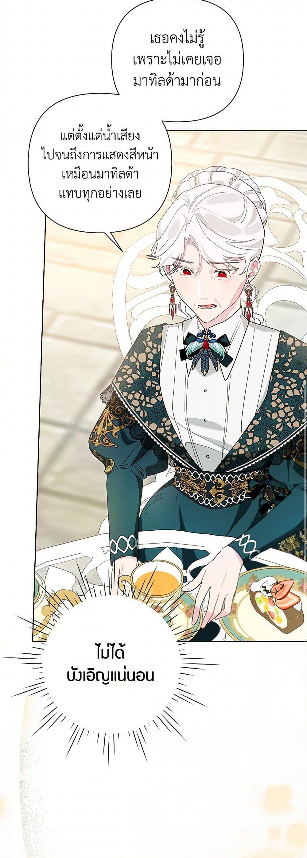 Manga-lc-com อ่านมังงะ อ่านการ์ตูน ออนไลน์ ฟรี The Archvillain’s Daughter-in-Law ตอนที่ 1 2 3 4 5 6 7 8 9 10 11 12 13 14 ฟรี ไม่มีโฆษณา Manga-lc - อ่าน มังงะ อ่าน การ์ตูน ออนไลน์ อ่านมังงะ ฟรี