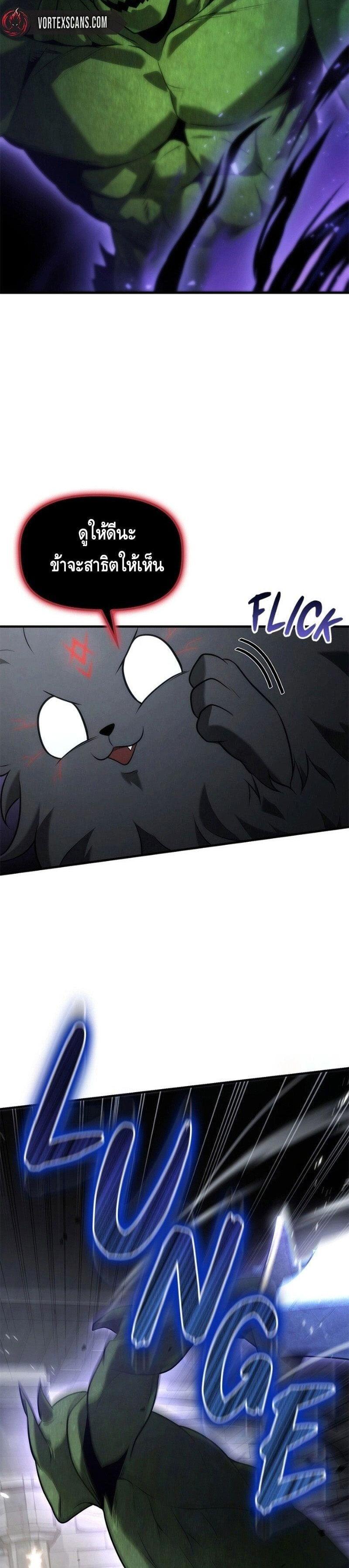 Manga-lc-com อ่านมังงะ อ่านการ์ตูน ออนไลน์ ฟรี The Necromancer Family’s Young Heir ตอนที่ 1 2 3 4 5 6 7 8 9 10 11 12 13 14 ฟรี ไม่มีโฆษณา Manga-lc - อ่าน มังงะ อ่าน การ์ตูน ออนไลน์ อ่านมังงะ ฟรี