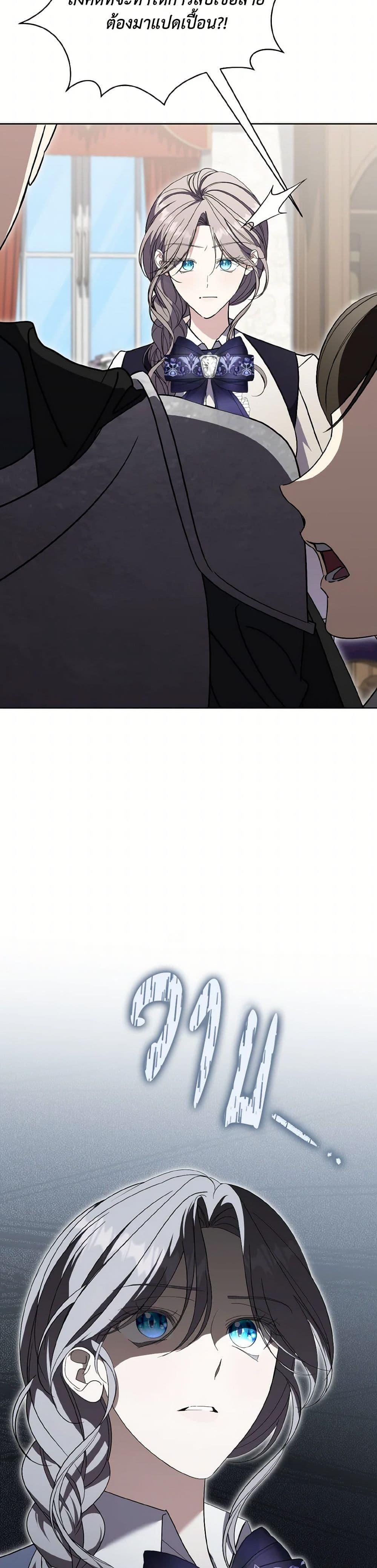 Manga-lc-com อ่านมังงะ อ่านการ์ตูน ออนไลน์ ฟรี I’m a Fake Saintess but the Gods are Obsessed ตอนที่ 1 2 3 4 5 6 7 8 9 10 11 12 13 14 ฟรี ไม่มีโฆษณา Manga-lc - อ่าน มังงะ อ่าน การ์ตูน ออนไลน์ อ่านมังงะ ฟรี