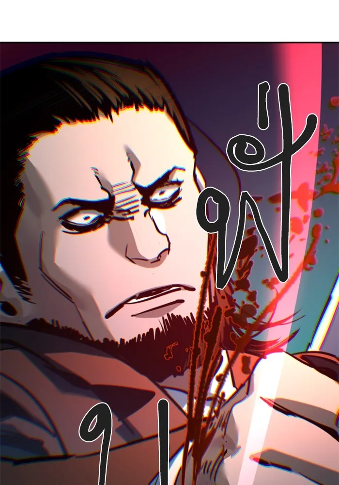 พี่ชายสายบอดี้การ์ด ตอนที่ 219 รูปที่ 46