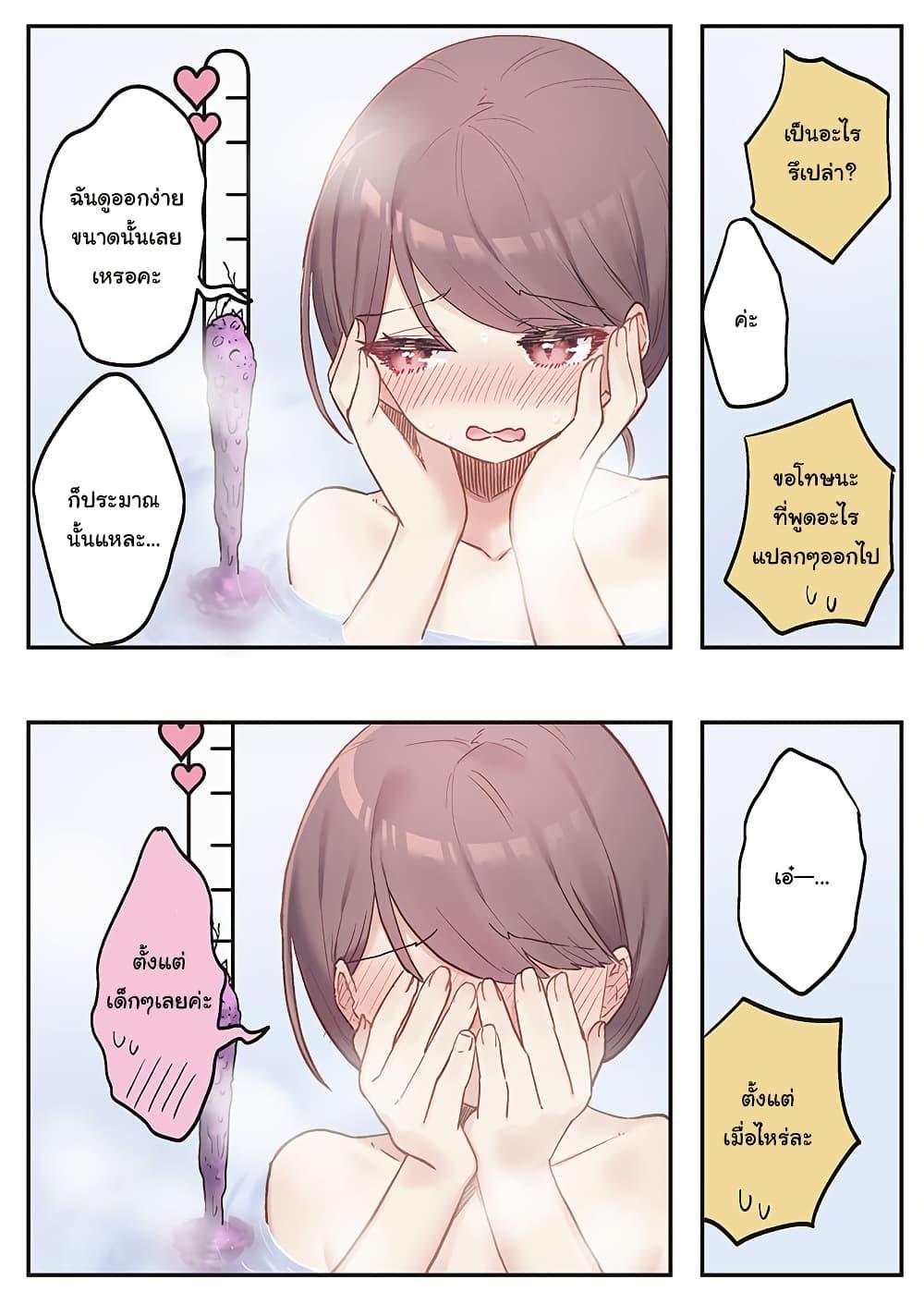 Manga-lc-com อ่านมังงะ อ่านการ์ตูน ออนไลน์ ฟรี Marika-chan no Koukando wa Bukkowarete Iru ตอนที่ 1 2 3 4 5 6 7 8 9 10 11 12 13 14 ฟรี ไม่มีโฆษณา Manga-lc - อ่าน มังงะ อ่าน การ์ตูน ออนไลน์ อ่านมังงะ ฟรี