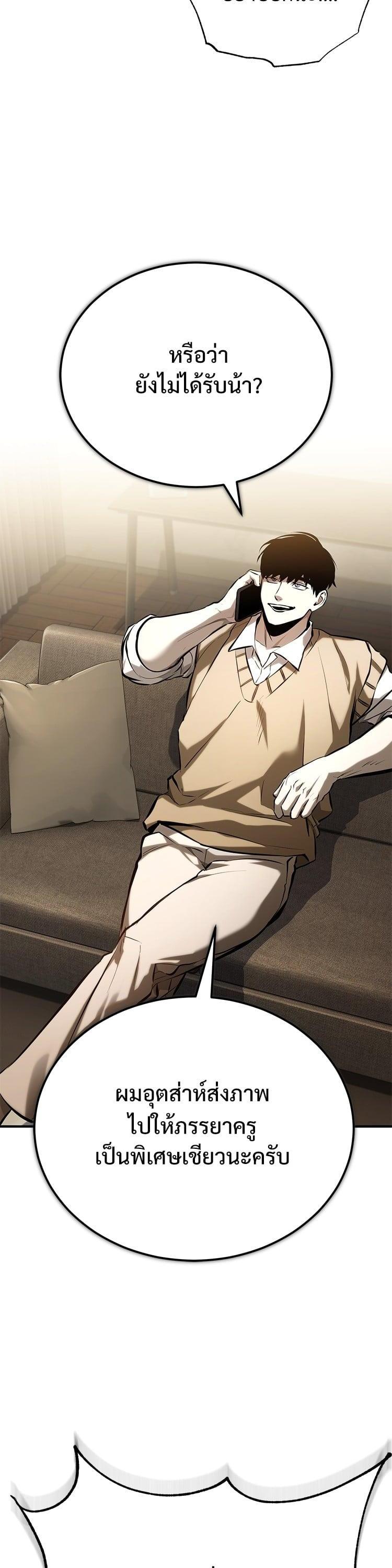 Manga-lc-com อ่านมังงะ อ่านการ์ตูน ออนไลน์ ฟรี Devil Returns To School Days ตอนที่ 1 2 3 4 5 6 7 8 9 10 11 12 13 14 ฟรี ไม่มีโฆษณา Manga-lc - อ่าน มังงะ อ่าน การ์ตูน ออนไลน์ อ่านมังงะ ฟรี