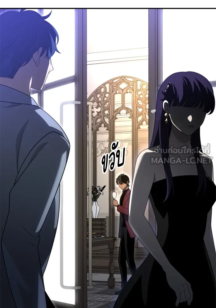 อดีตบอสหอคอย ตอนที่ 54 รูปที่ 156