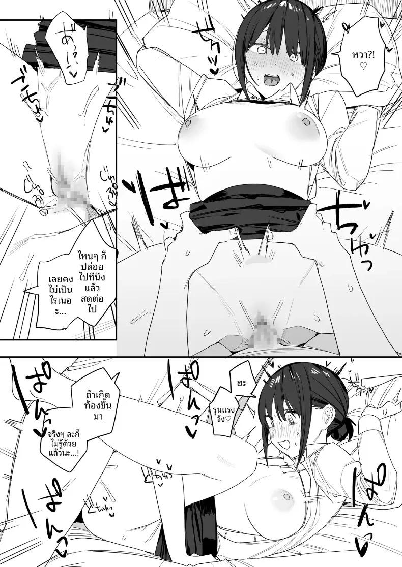 Doujin-Lc- อ่าน โดจิน มังฮวา เกาหลี ญี่ปุ่น จีน แปลไทย สาวออฟฟิศที่ติดพันนีทอย่างผม (Nako Sir) ตอนที่ 1 2 3 4 5 6 7 8 9 10 11 12 13 14 ฟรี ไม่มีโฆษณา อ่าน โดจิน Manhwa เกาหลี ญี่ปุ่น จีน เรามีครบ คัดมาให้เน้นๆ โดจิน 18+ รับประกันความฟินโดย  Doujin Lc