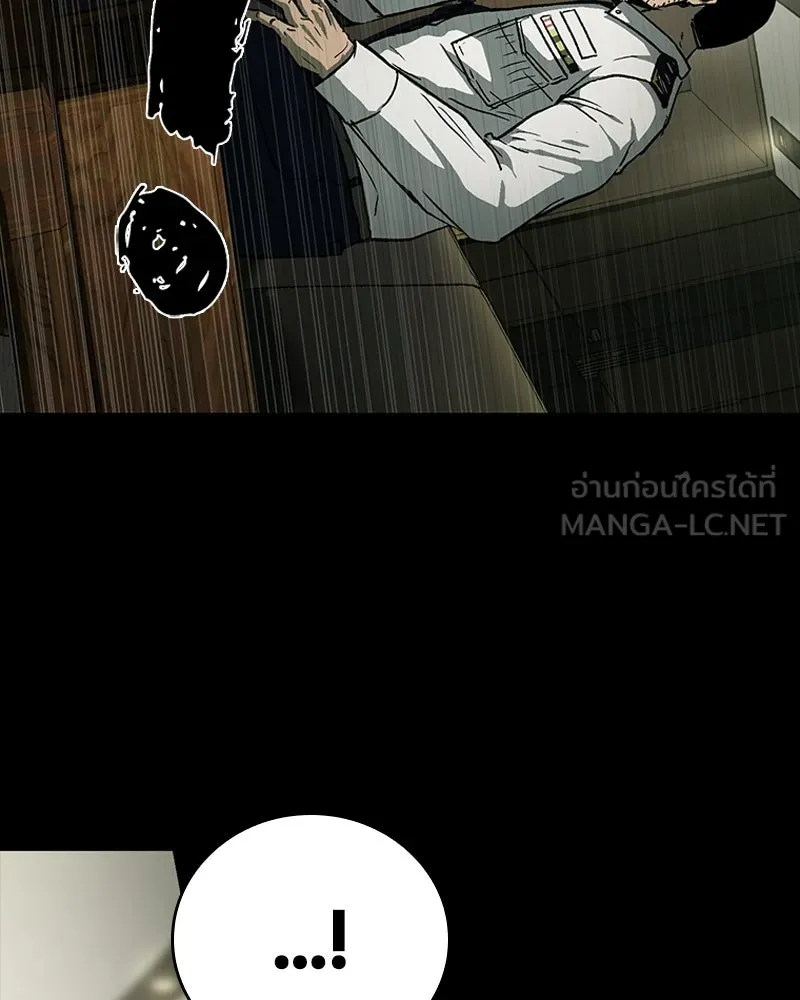 เกาลูน  ซาโรกา ตอนที่ 22 รูปที่ 72