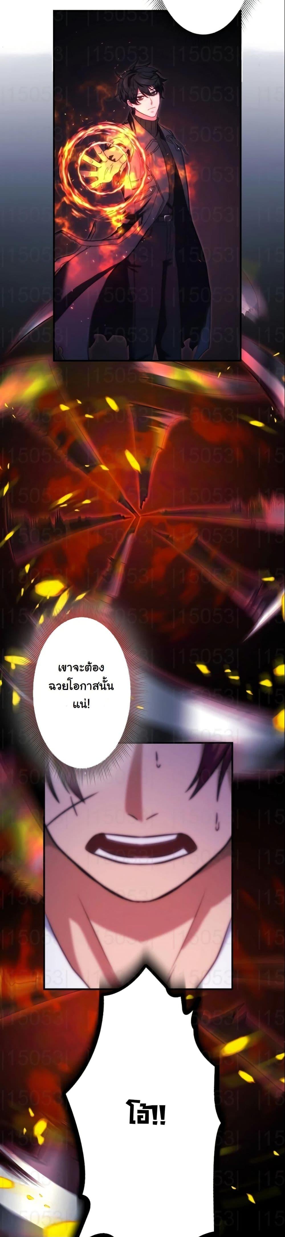 Manga-lc-com อ่านมังงะ อ่านการ์ตูน ออนไลน์ ฟรี Revenge of the Unrivaled Streamer ตอนที่ 1 2 3 4 5 6 7 8 9 10 11 12 13 14 ฟรี ไม่มีโฆษณา Manga-lc - อ่าน มังงะ อ่าน การ์ตูน ออนไลน์ อ่านมังงะ ฟรี