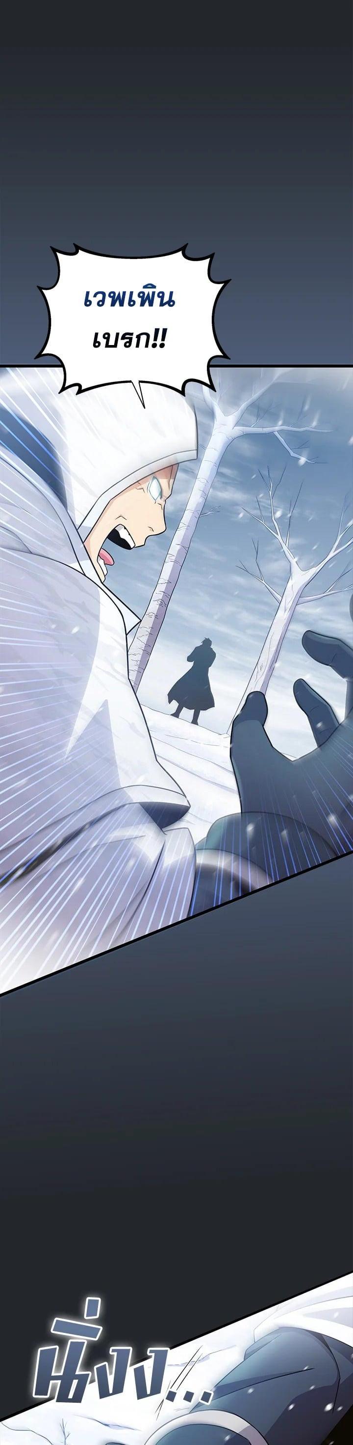 Manga-lc-com อ่านมังงะ อ่านการ์ตูน ออนไลน์ ฟรี Arcane Sniper ตอนที่ 1 2 3 4 5 6 7 8 9 10 11 12 13 14 ฟรี ไม่มีโฆษณา Manga-lc - อ่าน มังงะ อ่าน การ์ตูน ออนไลน์ อ่านมังงะ ฟรี