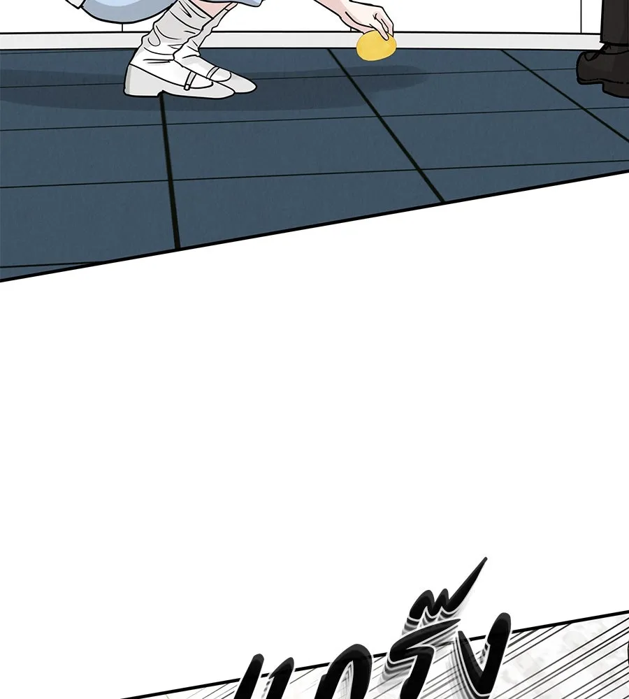 รักหลอกหยอกแฟนเก่า ตอนที่ 45 รูปที่ 50