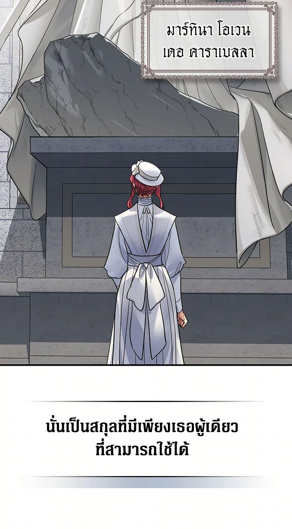 Manga-lc-com อ่านมังงะ อ่านการ์ตูน ออนไลน์ ฟรี The Lady and the Beast ตอนที่ 1 2 3 4 5 6 7 8 9 10 11 12 13 14 ฟรี ไม่มีโฆษณา Manga-lc - อ่าน มังงะ อ่าน การ์ตูน ออนไลน์ อ่านมังงะ ฟรี