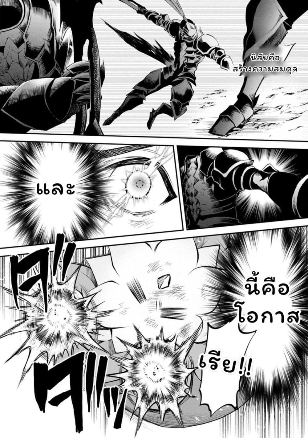 Manga-lc-com อ่านมังงะ อ่านการ์ตูน ออนไลน์ ฟรี Boken-ka ni Narou! ~ Sukiruboodo de Danjon Kouryaku ~ ตอนที่ 1 2 3 4 5 6 7 8 9 10 11 12 13 14 ฟรี ไม่มีโฆษณา Manga-lc - อ่าน มังงะ อ่าน การ์ตูน ออนไลน์ อ่านมังงะ ฟรี