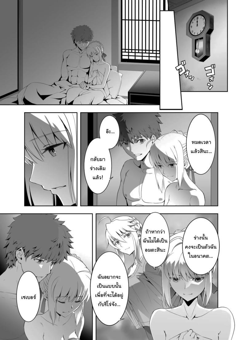 Doujin-Lc- อ่าน โดจิน มังฮวา เกาหลี ญี่ปุ่น จีน แปลไทย ปัญหาของเซเบอร์ [CRAZY CLOVER CLUB (Kuroha Nue)] Saber no Natsuyasumi (SABER COMPLEX) (Fate stay night) ตอนที่ 1 2 3 4 5 6 7 8 9 10 11 12 13 14 ฟรี ไม่มีโฆษณา อ่าน โดจิน Manhwa เกาหลี ญี่ปุ่น จีน เรามีครบ คัดมาให้เน้นๆ โดจิน 18+ รับประกันความฟินโดย  Doujin Lc
