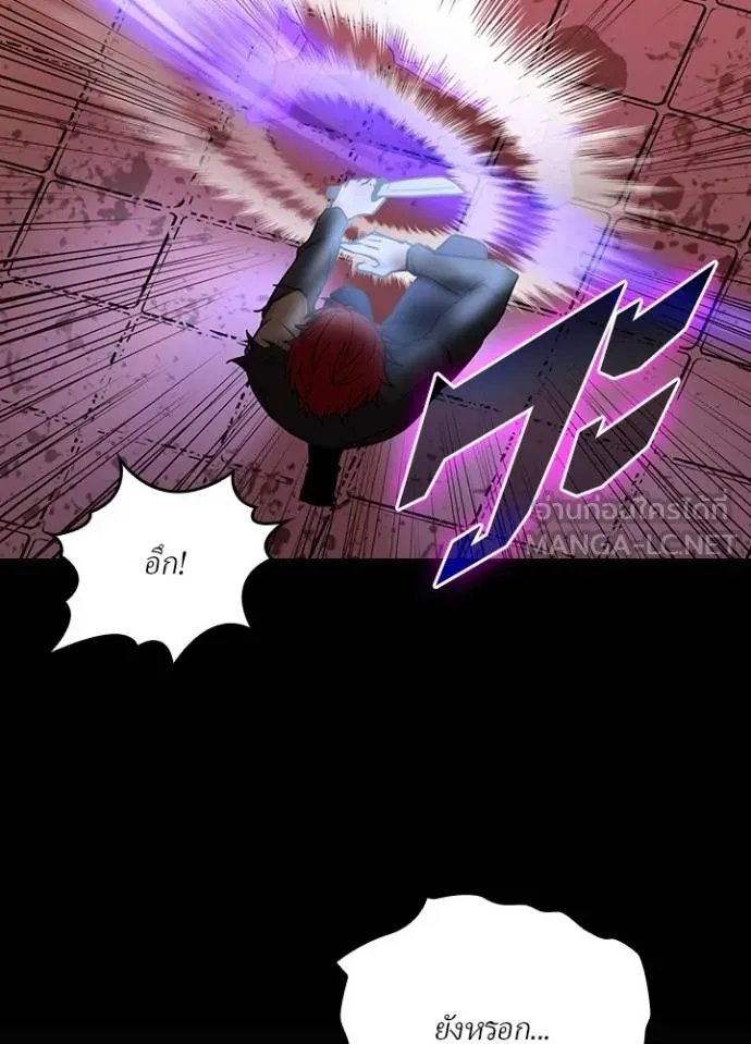 เป้าหมายครั้งที่ 2 ตอนที่ 14 รูปที่ 147