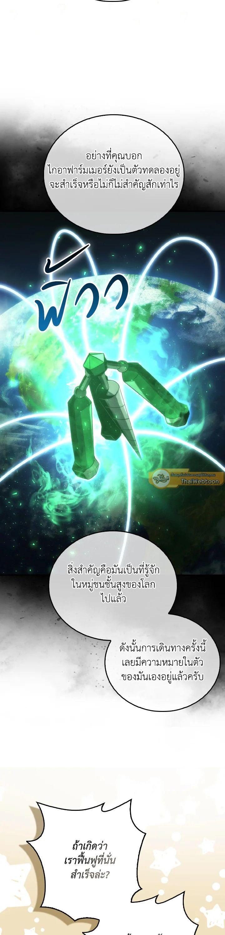 Manga-lc-com อ่านมังงะ อ่านการ์ตูน ออนไลน์ ฟรี The Demon King Levels Up ตอนที่ 1 2 3 4 5 6 7 8 9 10 11 12 13 14 ฟรี ไม่มีโฆษณา Manga-lc - อ่าน มังงะ อ่าน การ์ตูน ออนไลน์ อ่านมังงะ ฟรี